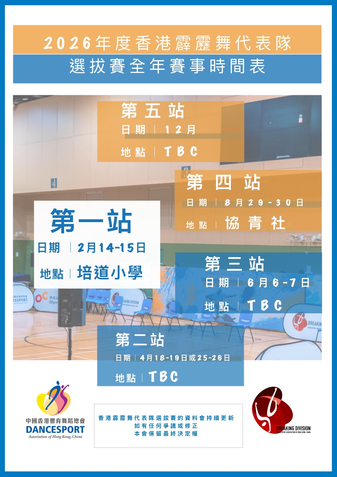 WhatsApp Image 2026-01-15 at 11.18.49.jp